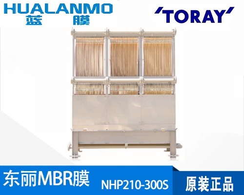 東麗NHP210-300S MBR平板膜