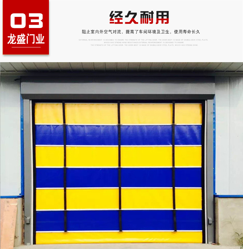 呼市快速門