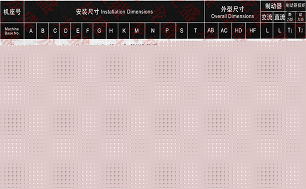 SEJ電機(jī)參數(shù)說明