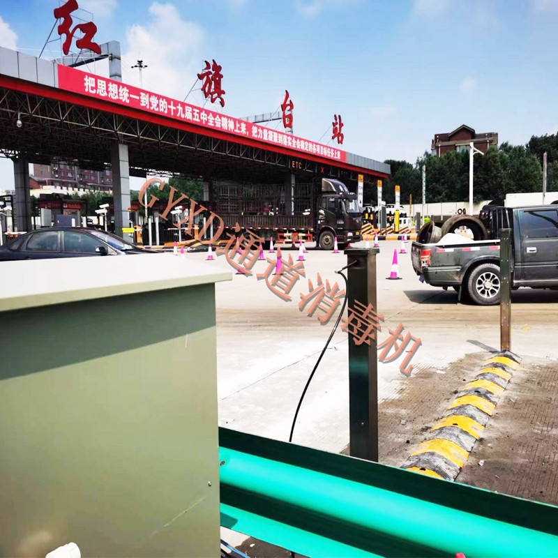 高度口車輛消毒設備