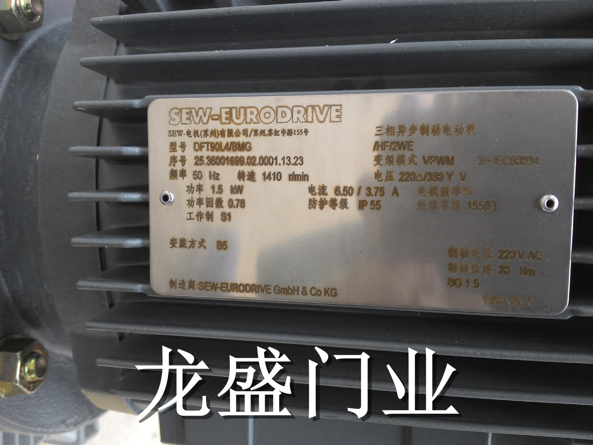 包頭快速門電機更換方法